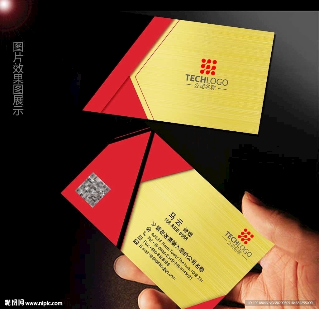 印务名片 高档名片 红黄色名片