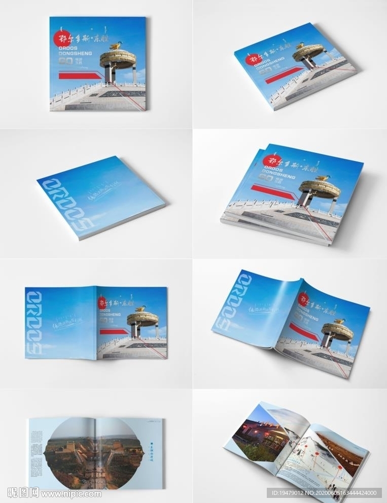 方形画册胶装样机