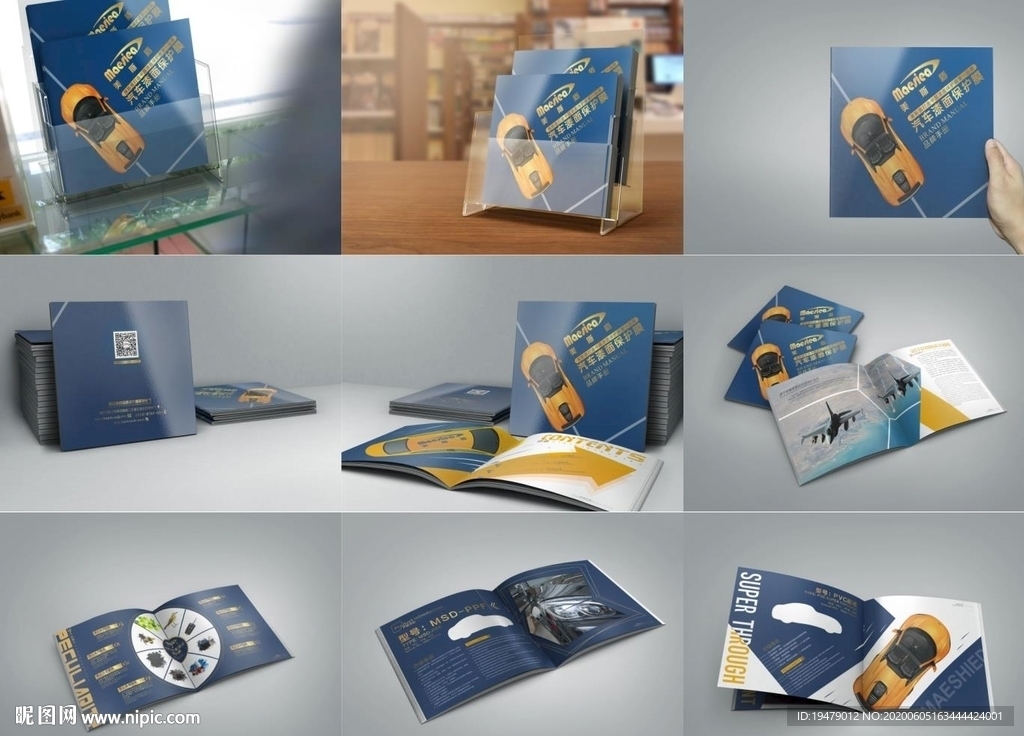 方形画册骑马钉样机