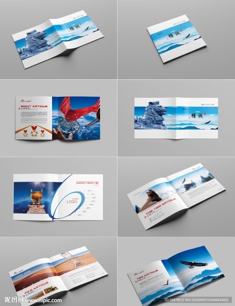 方形画册样机骑马钉