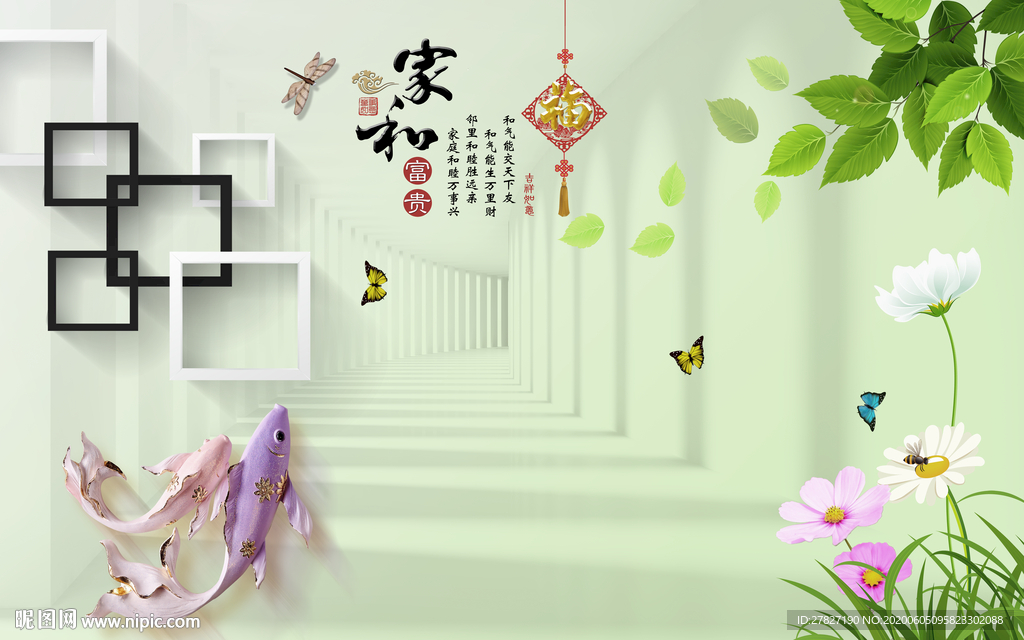 家和富贵  浮雕花朵 3D花朵