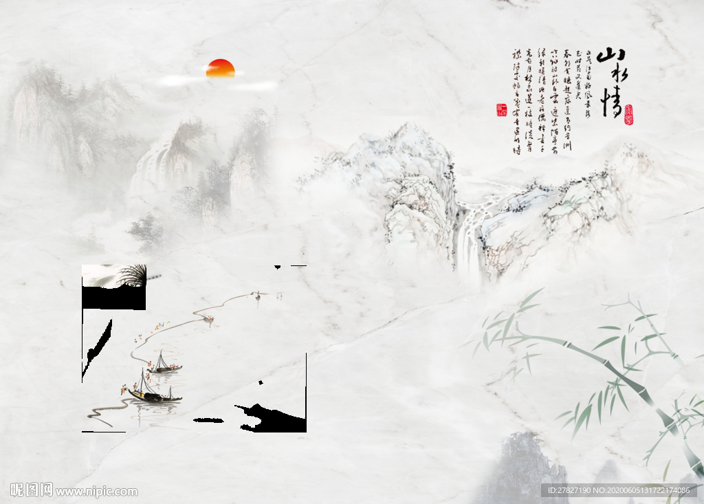 爵士白 山水情 旭日东升