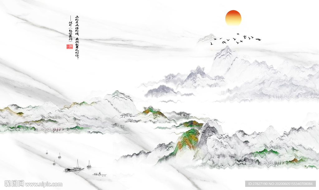 水墨山水 旭日东升 爵士白山水