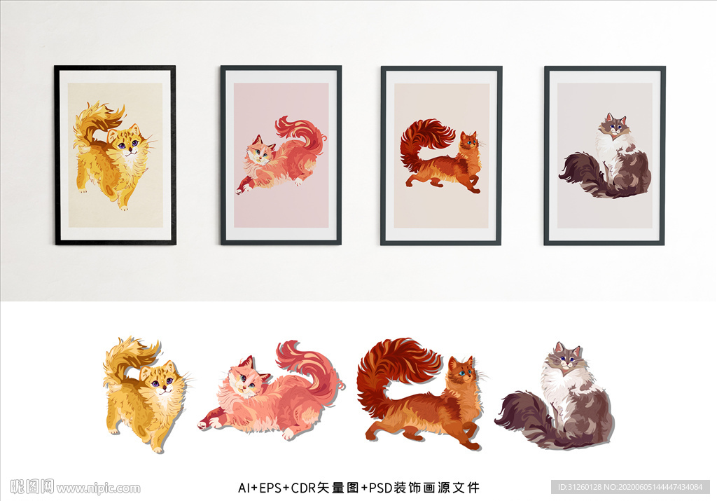 手绘动物猫插画装饰画