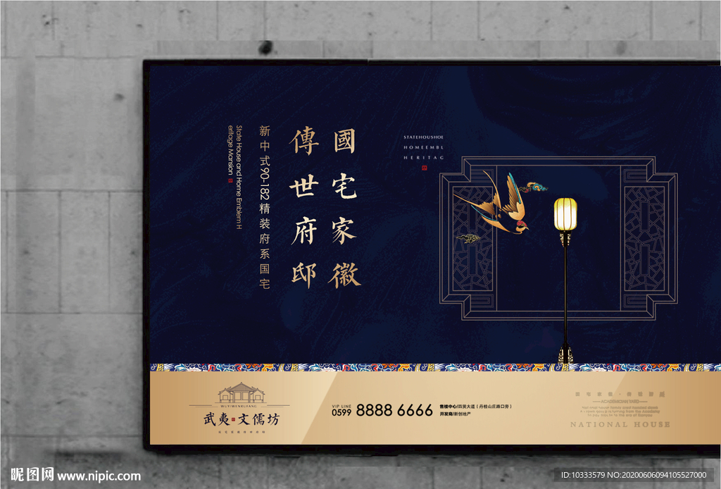 地产形象设计展板