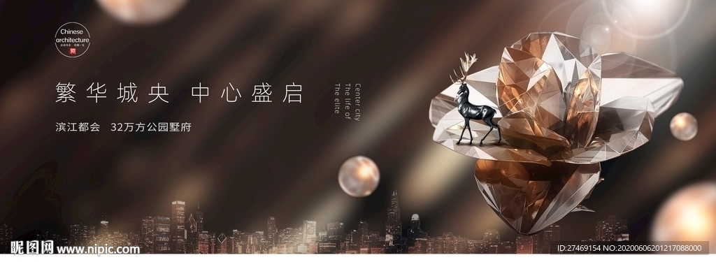 金色钻石高端地产开盘开放