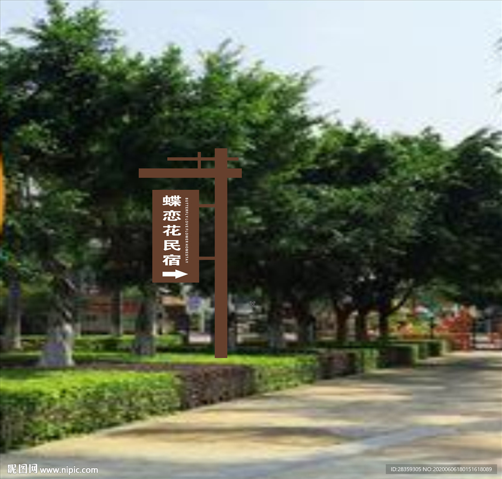 路边指路 木头牌子 户外指路牌