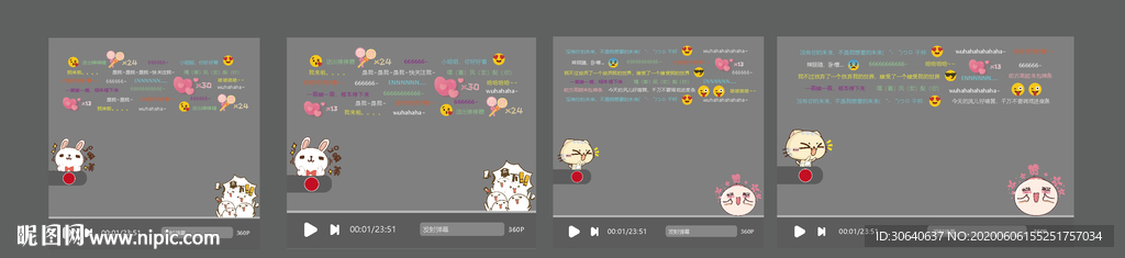 弹幕 弹窗 玻璃贴