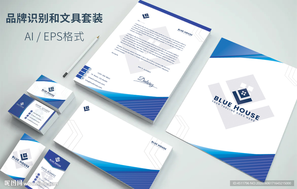 蓝屋品牌识别和文具商业品牌识别