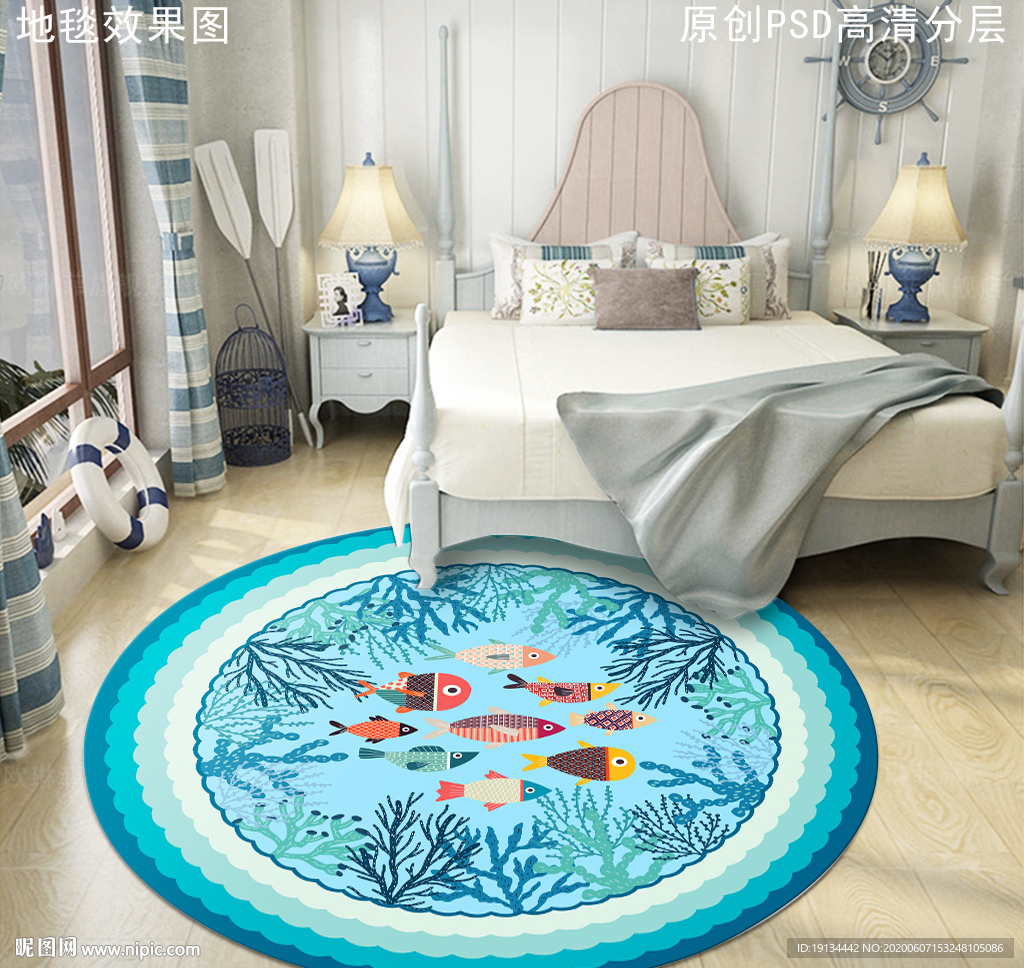 海洋风卡通图案儿童房地毯