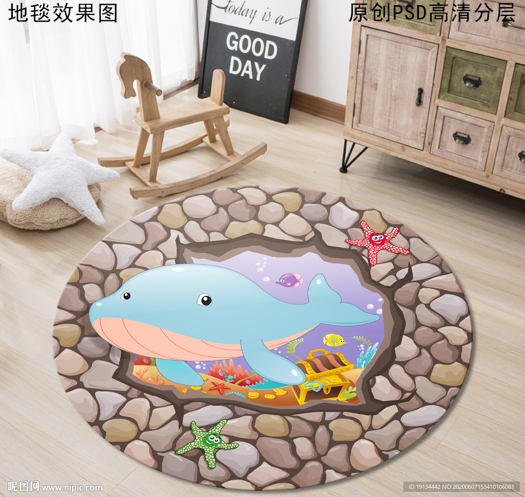 卡通鲸鱼3D儿童房地垫地毯