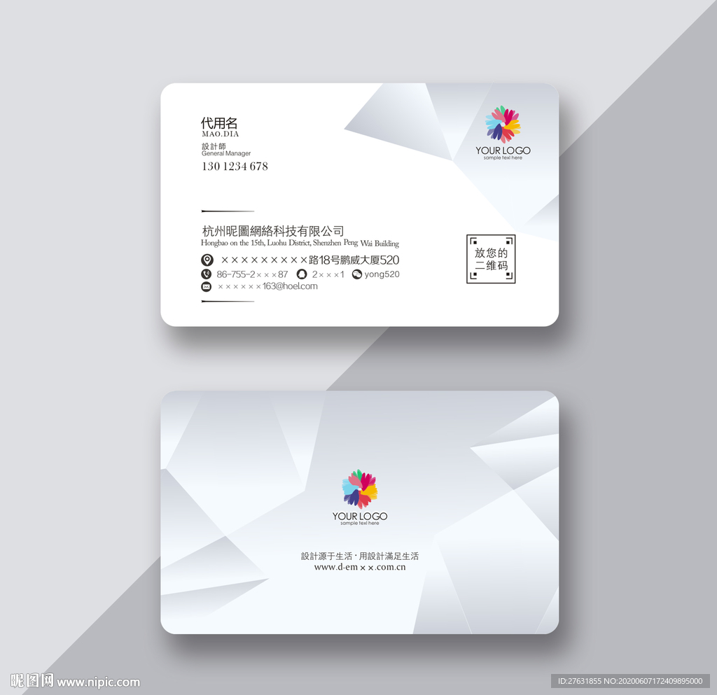 工作室名片 装饰名片