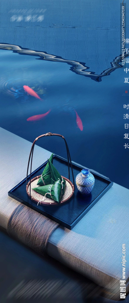 地产端午节单图刷屏稿