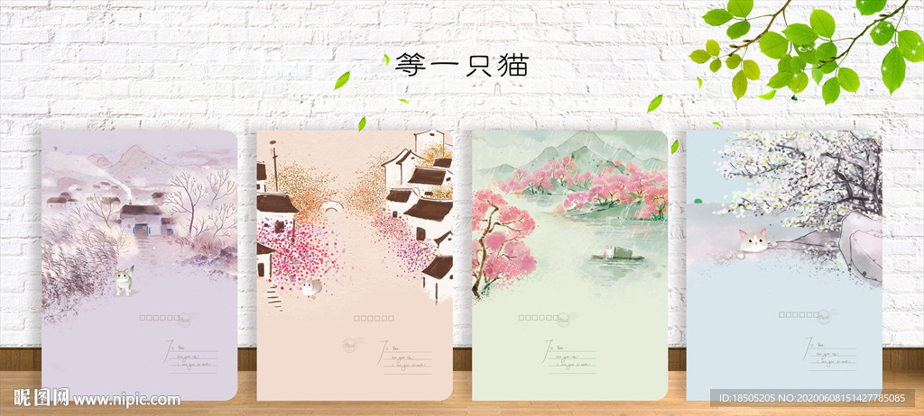 封面设计 等一只猫