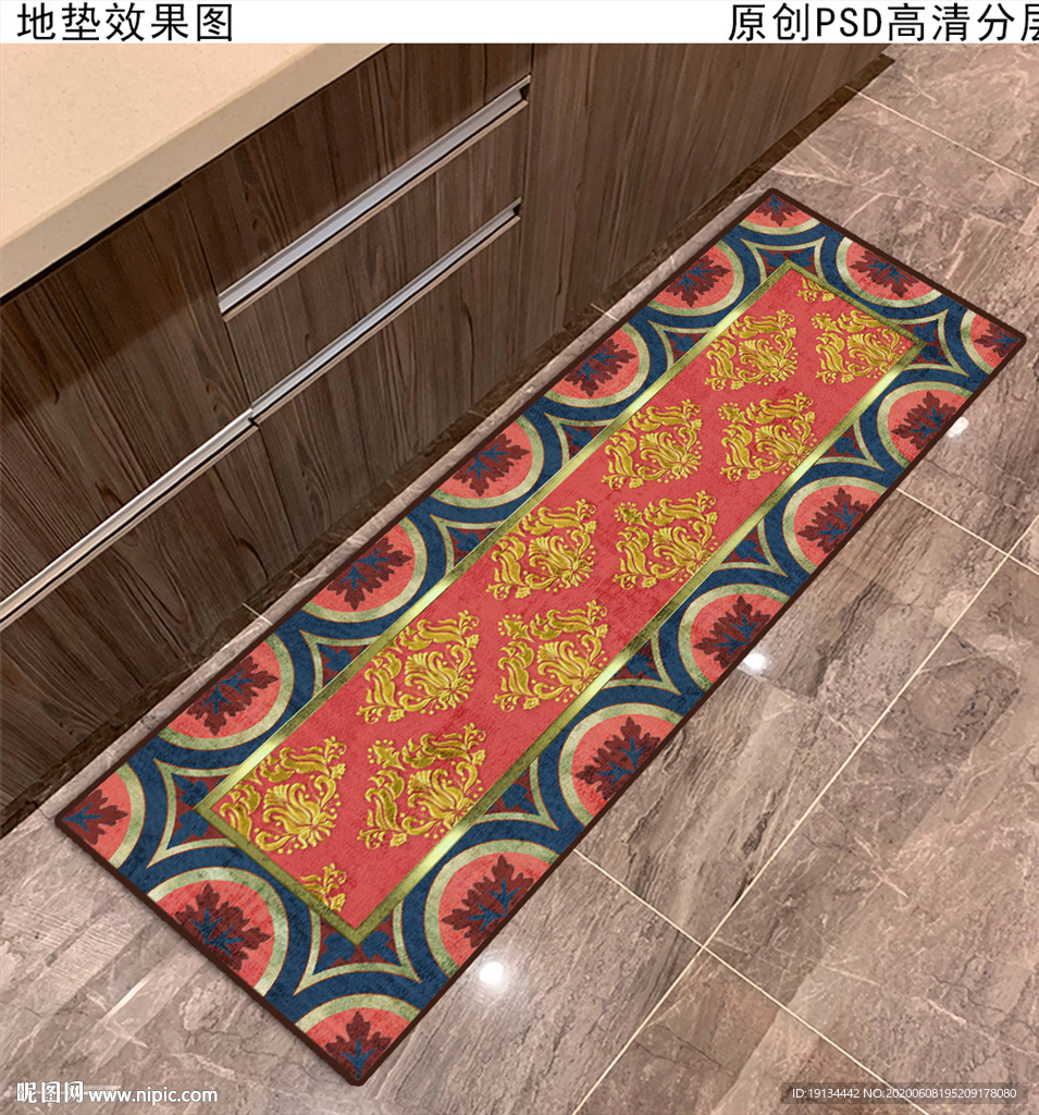 欧式复古花纹厨房地垫