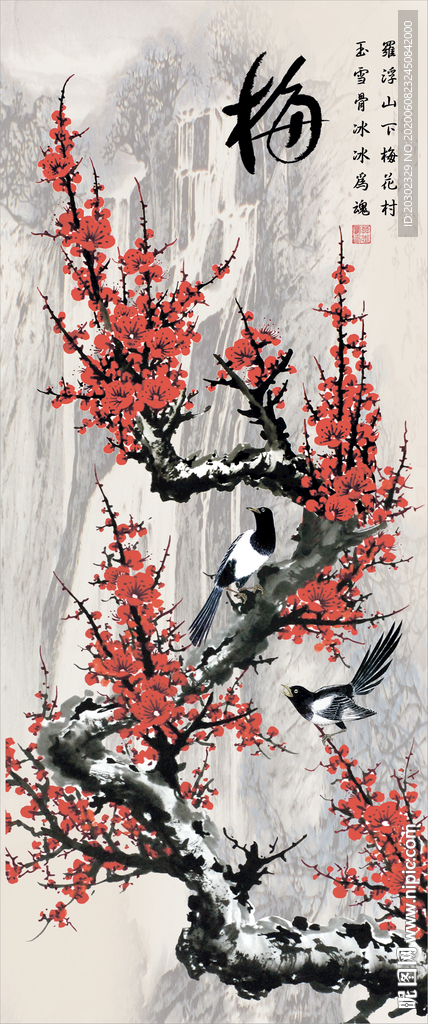 梅兰竹菊 字画 书法