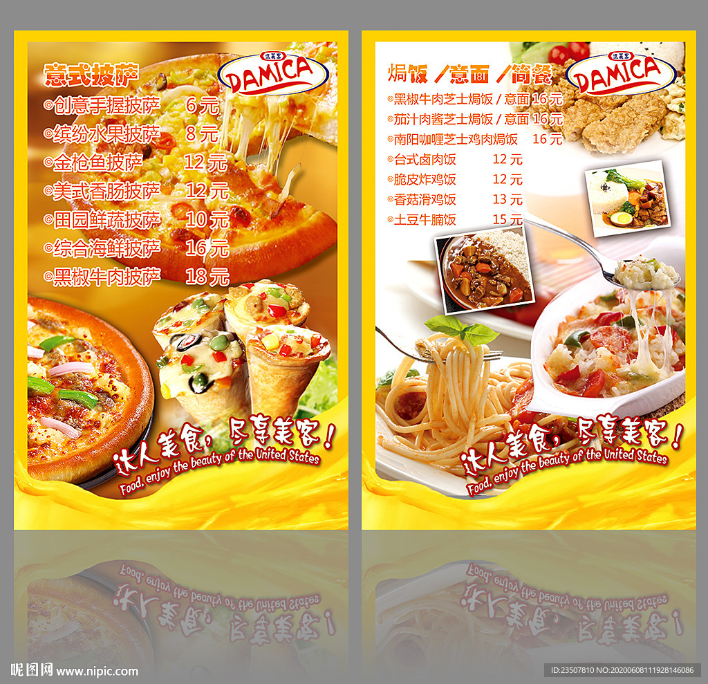 西餐价目表 手握披萨