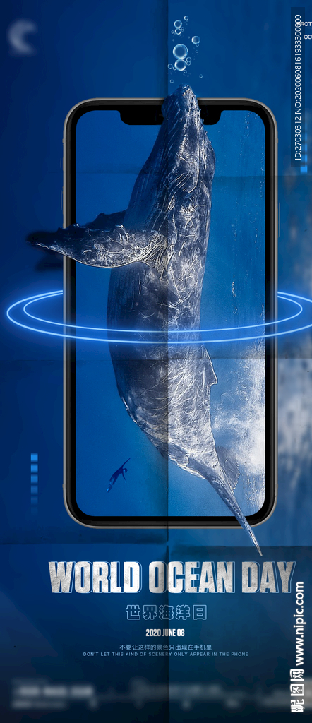 夜店酒吧世界海洋日