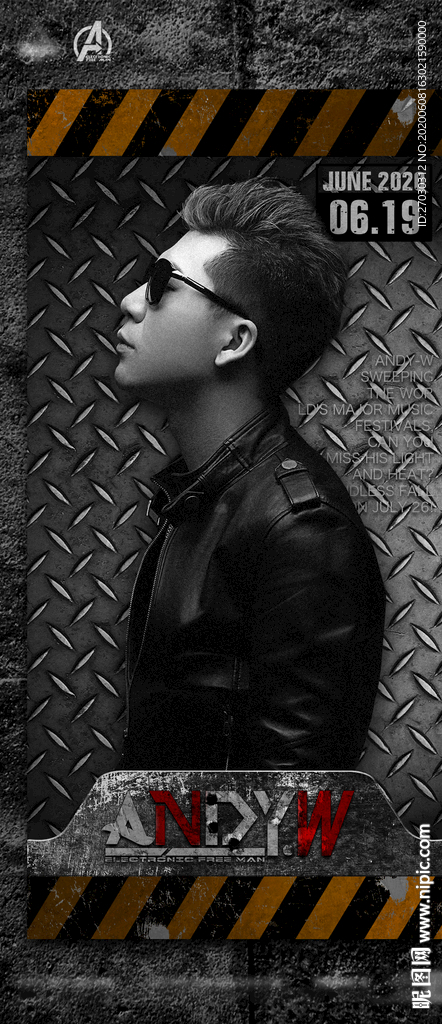 夜店酒吧嘉宾海报