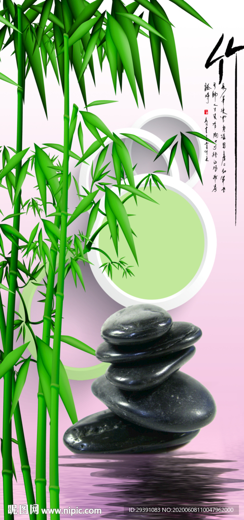 中式珠宝平安圈圈背景