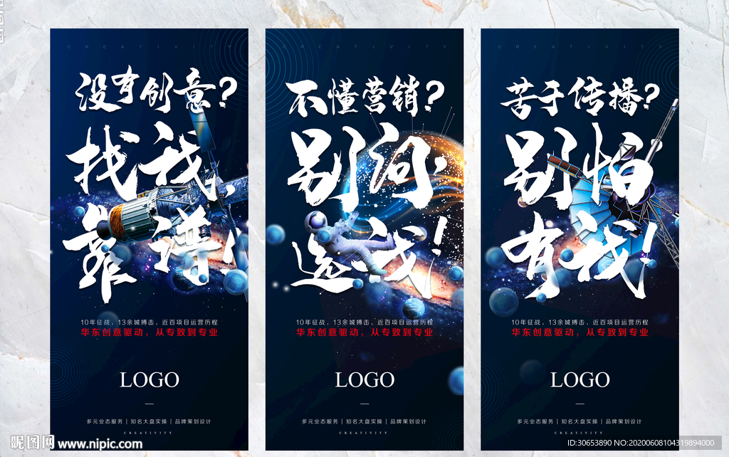 地产趣味系列稿