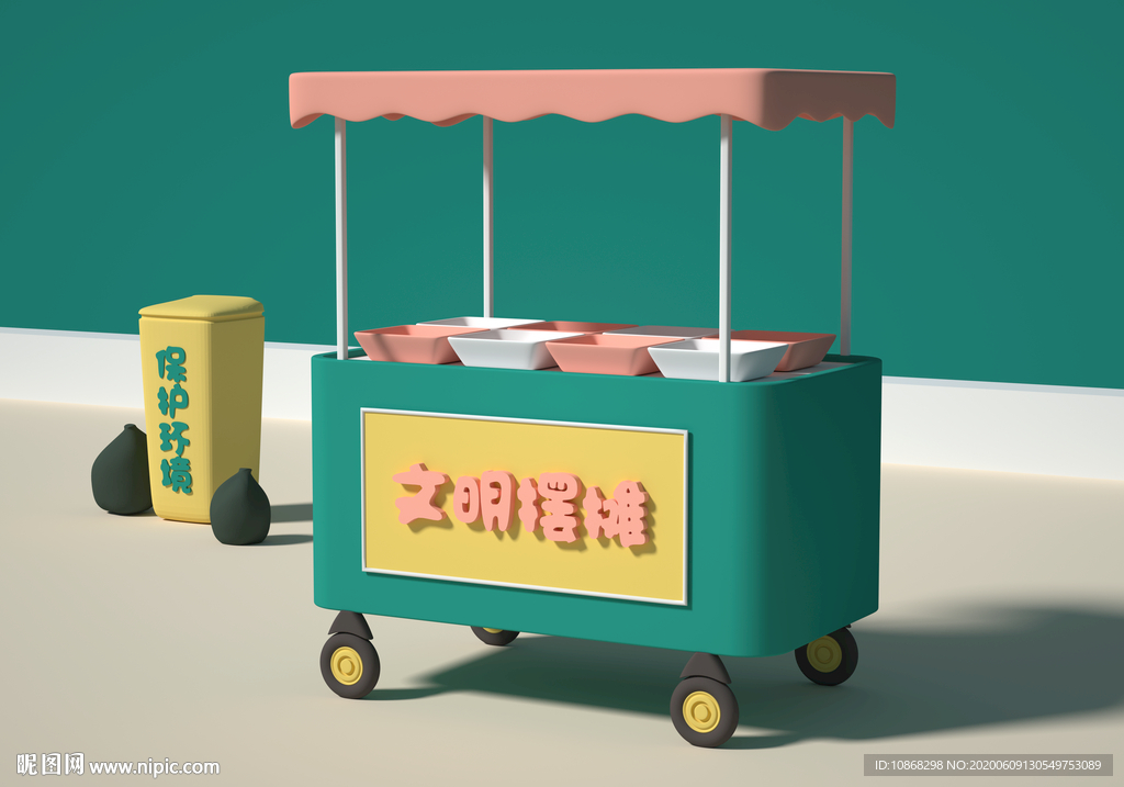 小吃车摆地摊车文明摆摊地摊经济