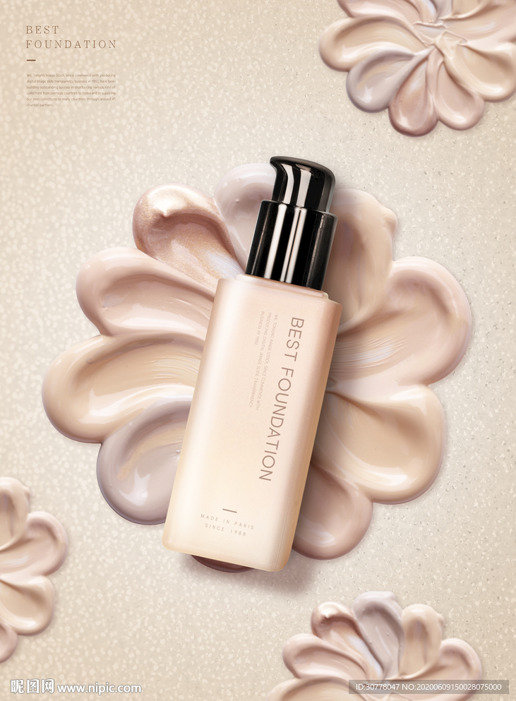 粉底液美妆海报