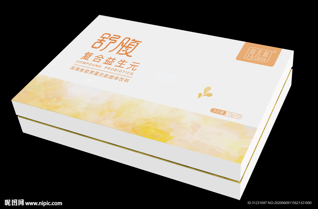 保健品包装盒包装效果图设计