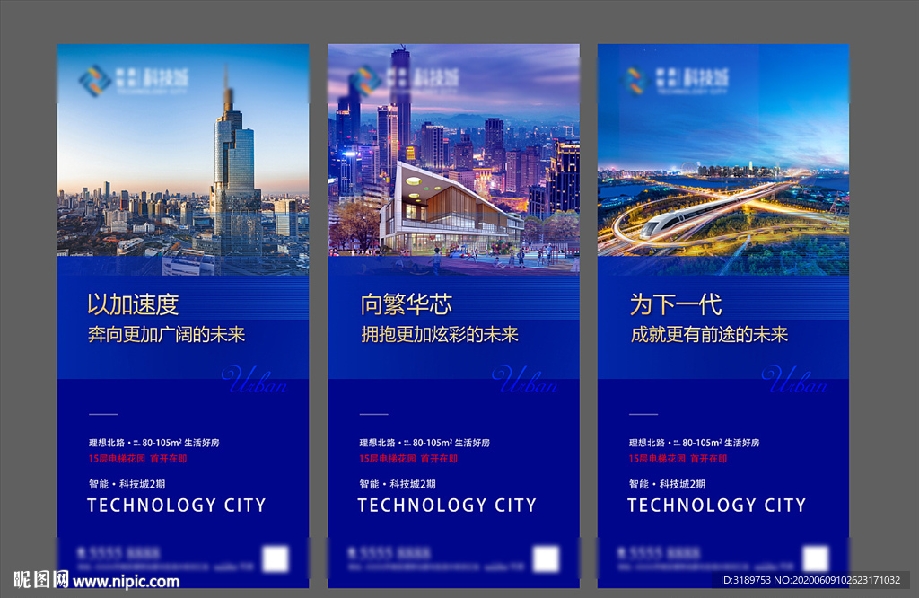 价值点系列微信