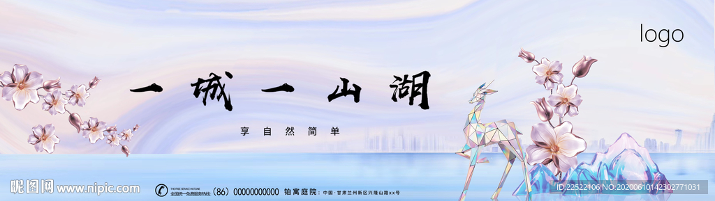 高端地产写字楼广告图片