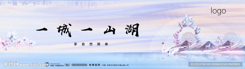 高端地产写字楼广告图片