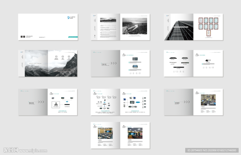 高端黑白灰画册