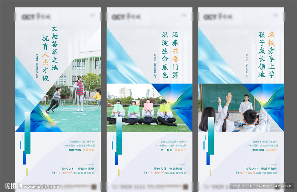 价值点系列微信