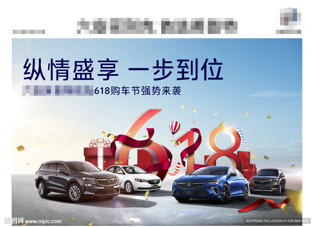 纵情盛享一步到位