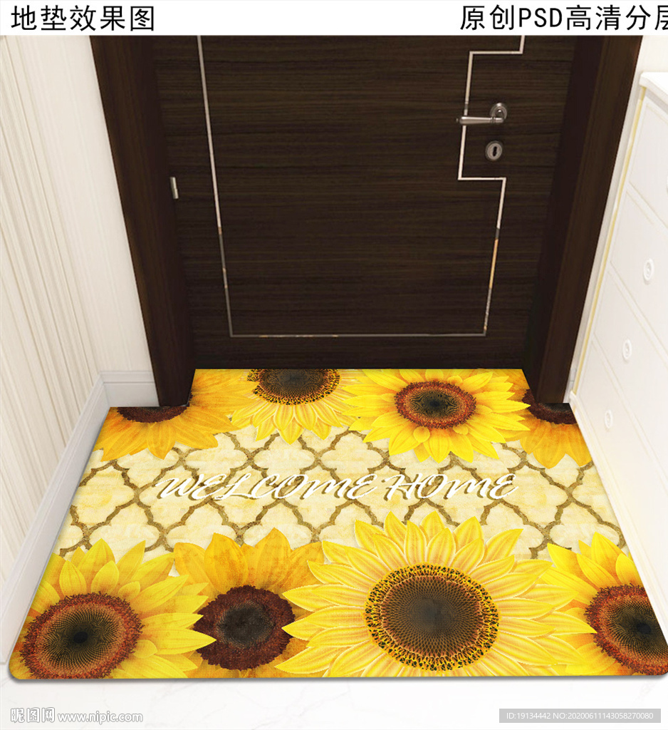 玄关入户门垫地垫