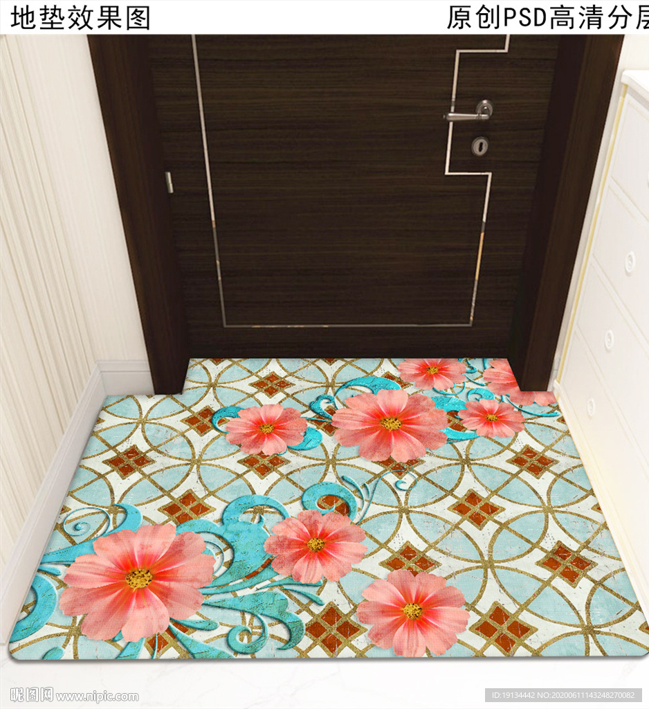 玄关入户门垫地垫