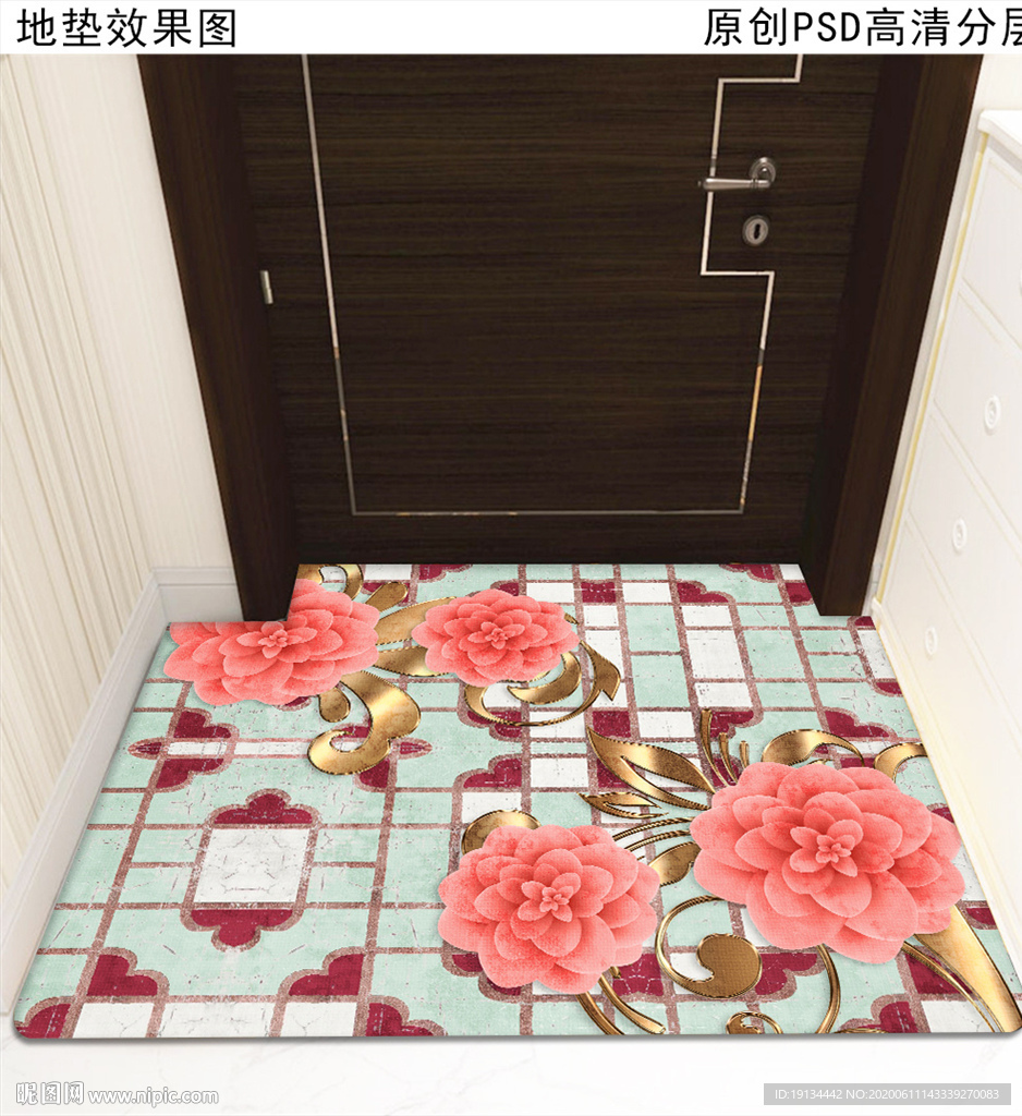 玄关入户门垫地垫