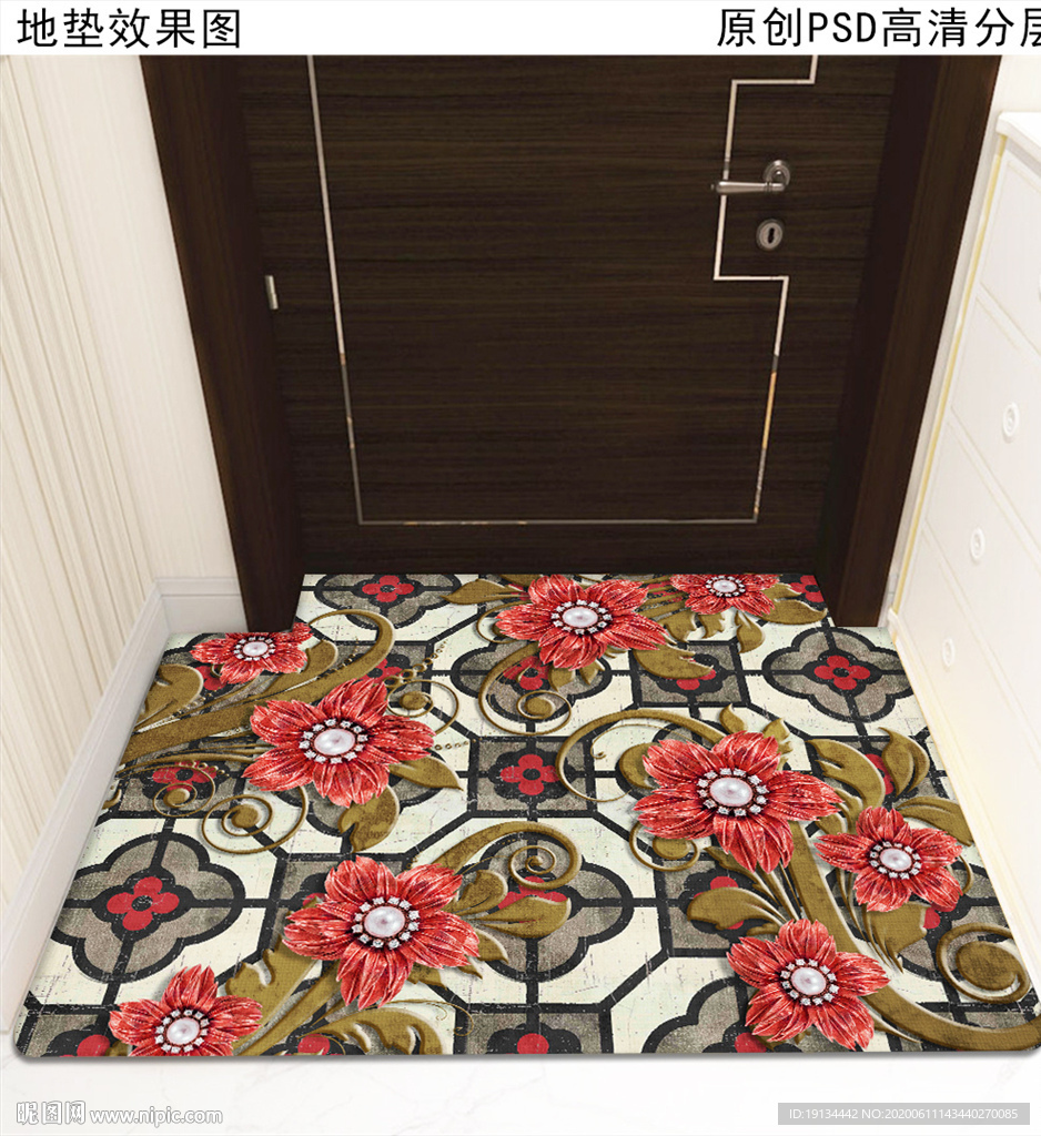 玄关入户门垫地垫