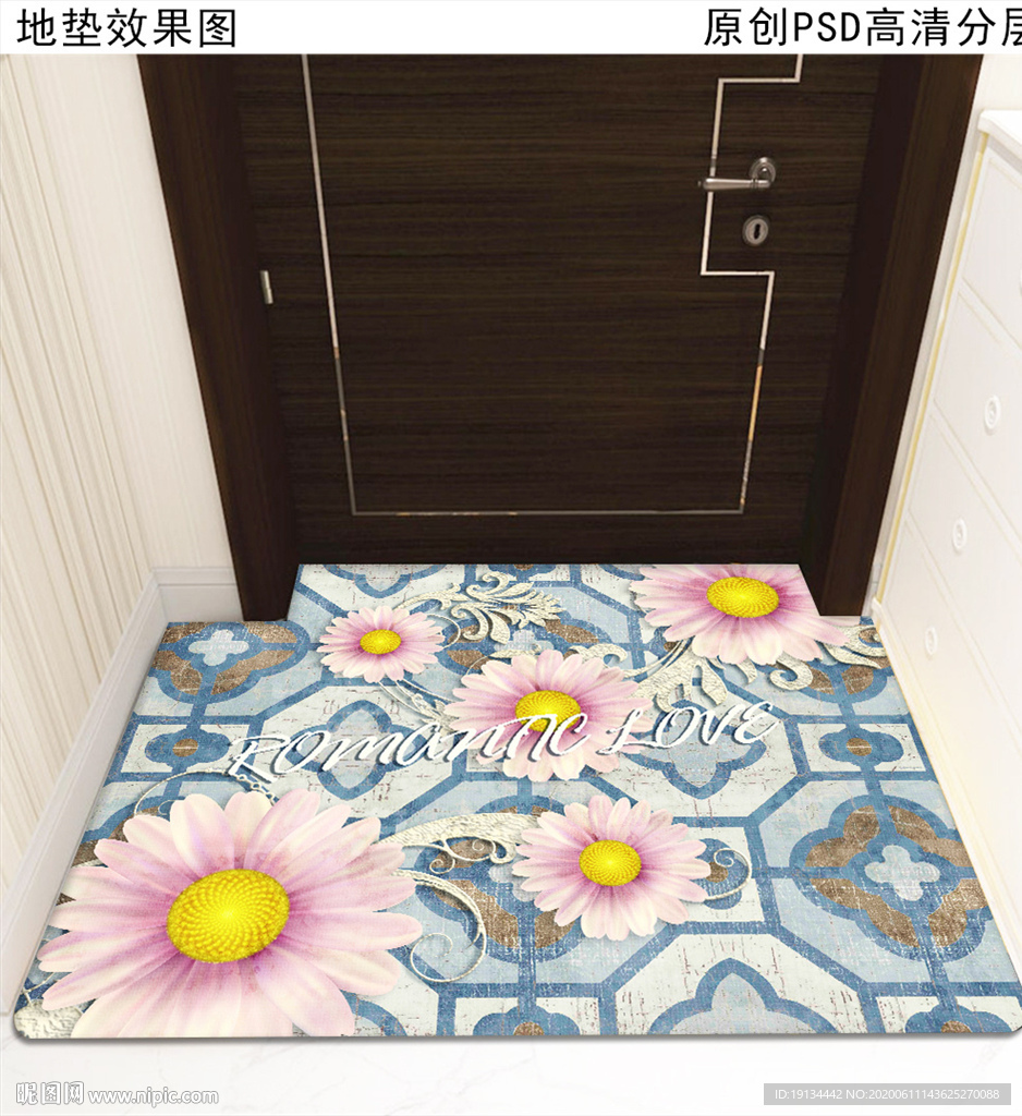 玄关入户门垫地垫
