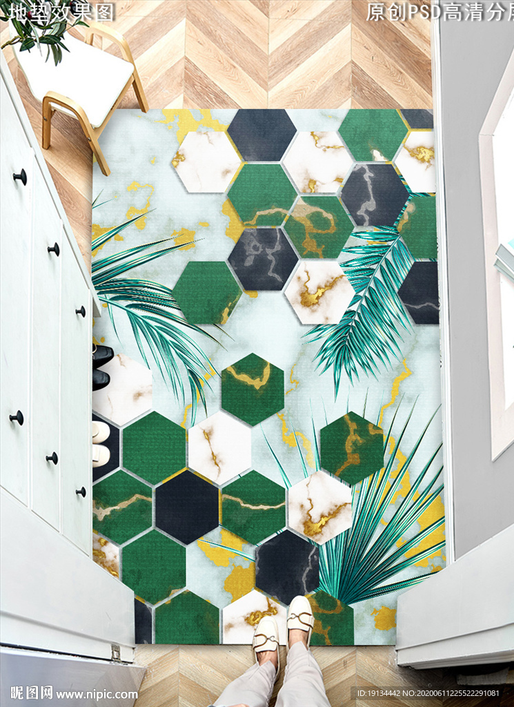 几何抽象轻奢抽象玄关地毯