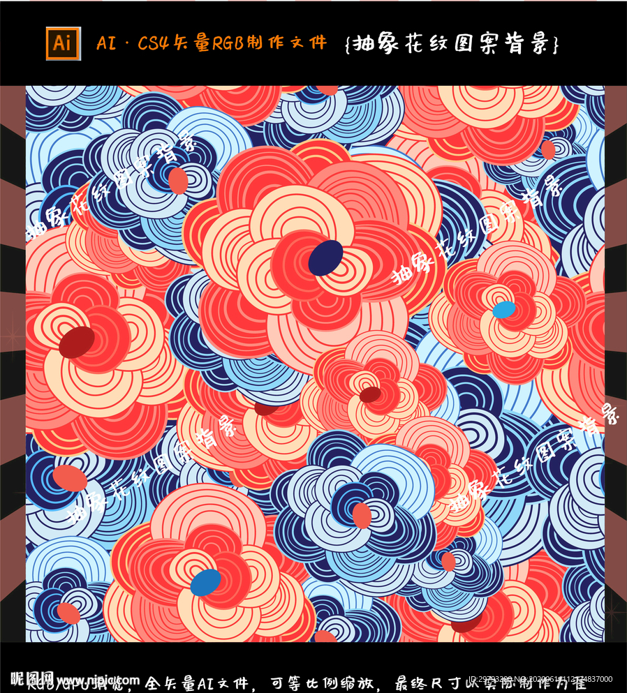 抽象花纹图案背景