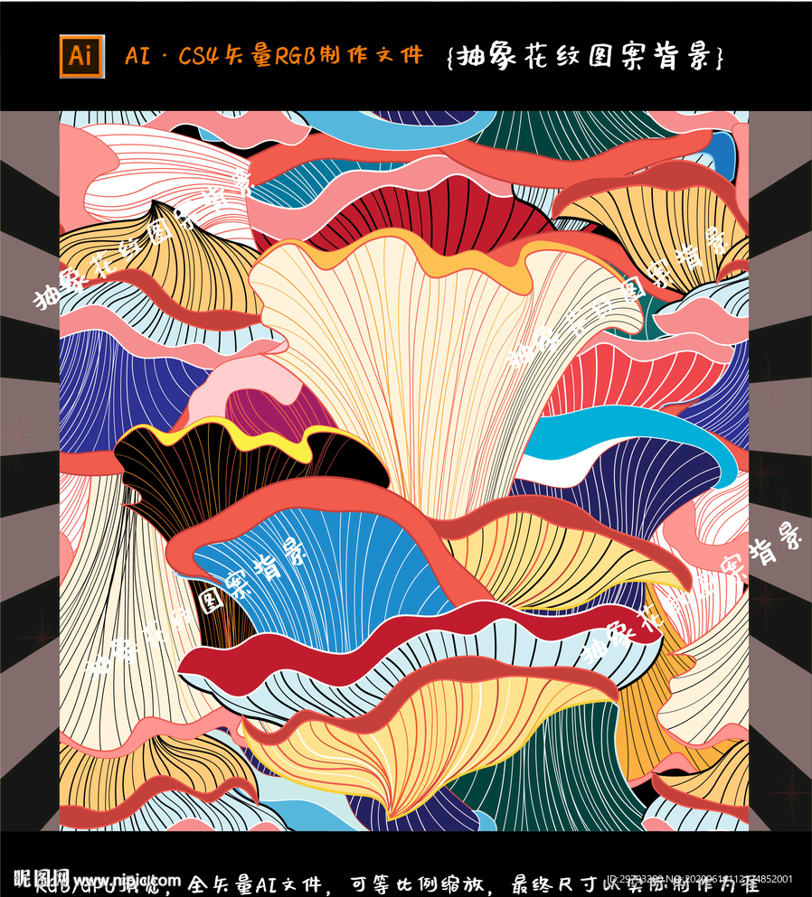 抽象花纹图案背景