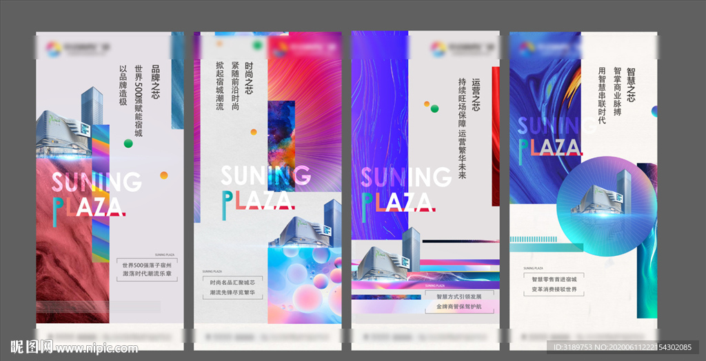 价值点系列微信