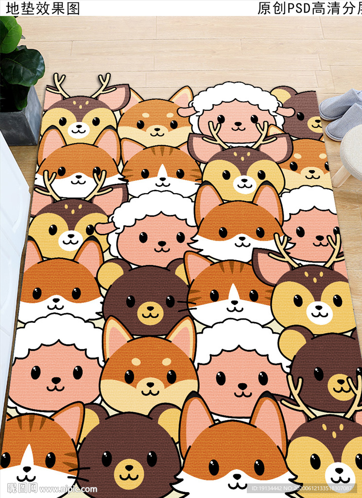 可爱卡通进门地垫