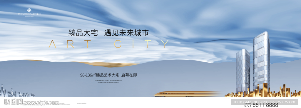 公寓户外 写字楼广告