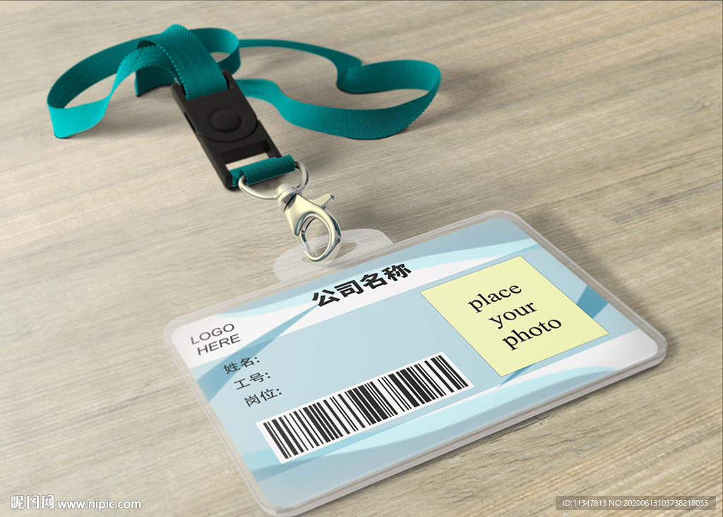 横版工作证智能贴图样机提案