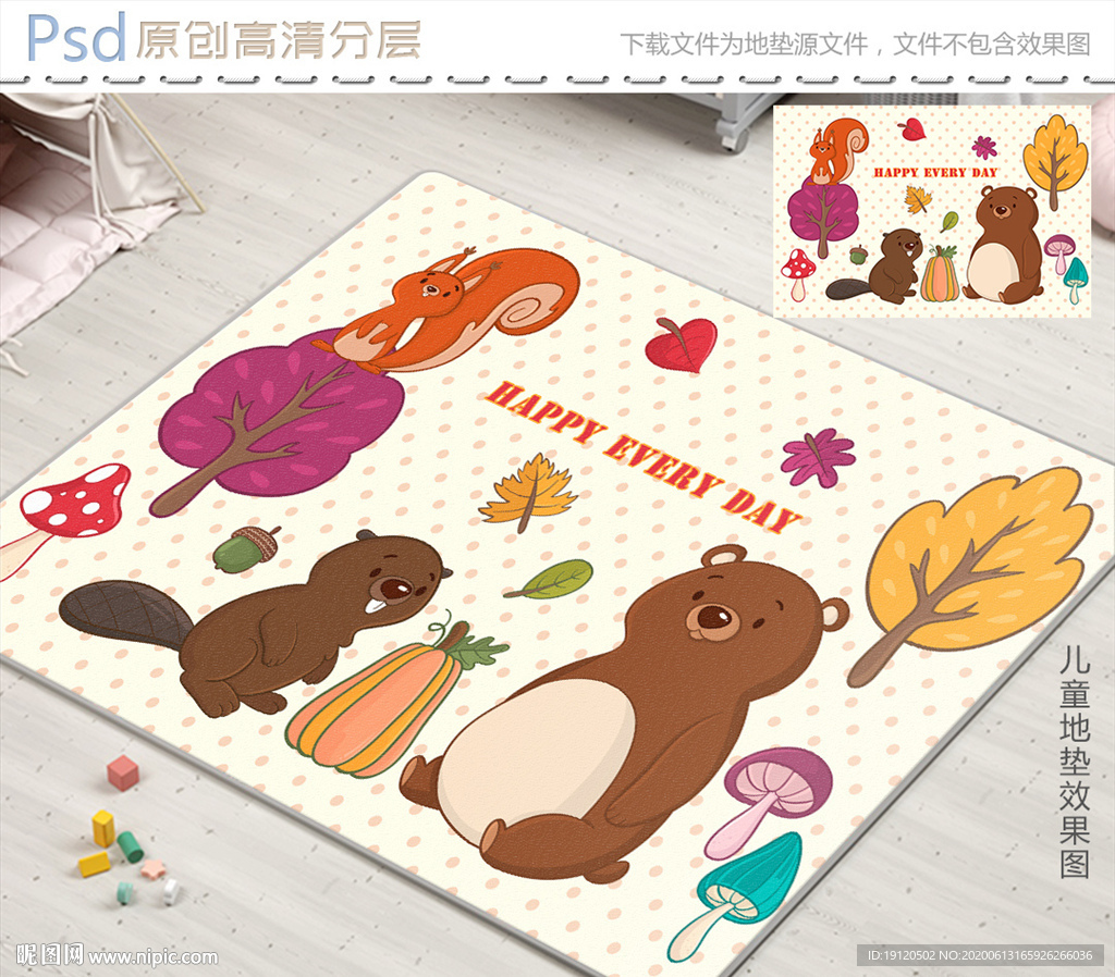 可爱小熊动物儿童宝宝爬行垫