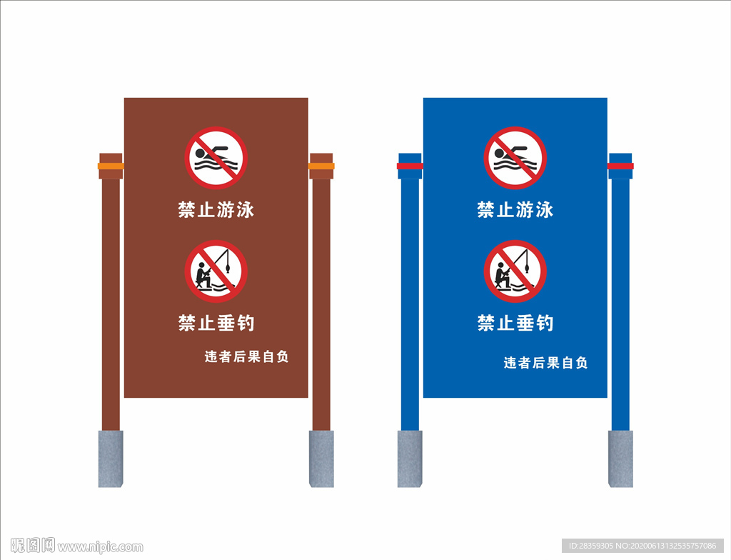 安全警示牌 提示牌 标识标牌