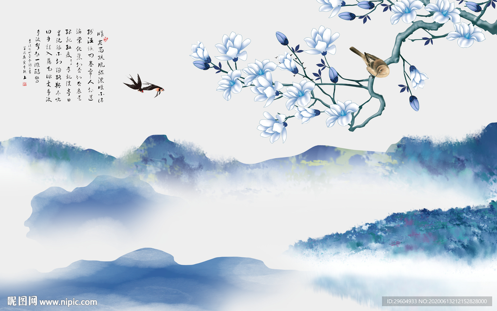 轻奢简约风格山水 tif分层