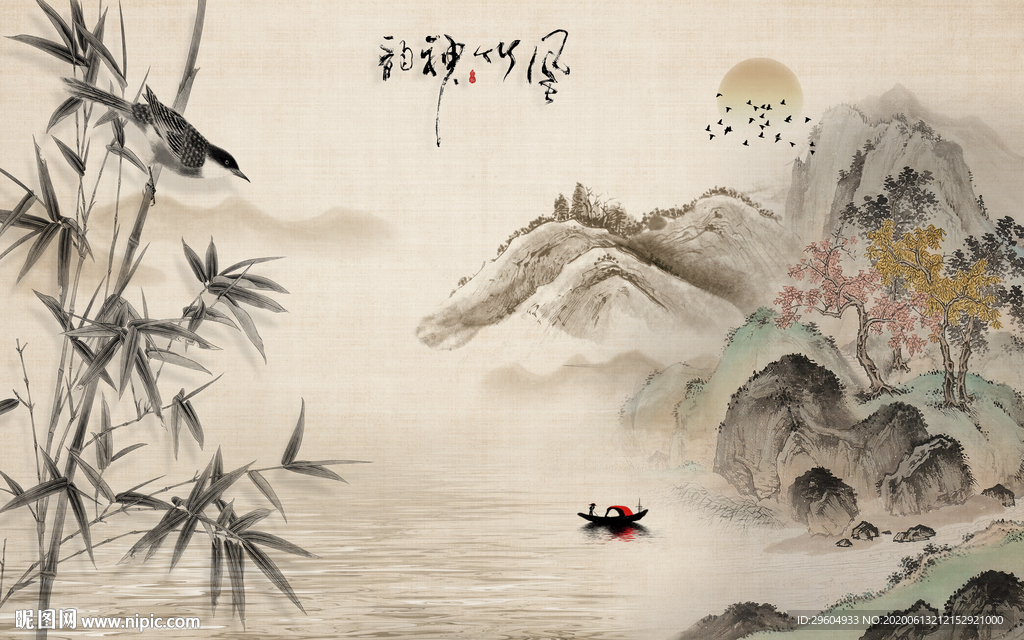 国画简约风格山水 tif分层